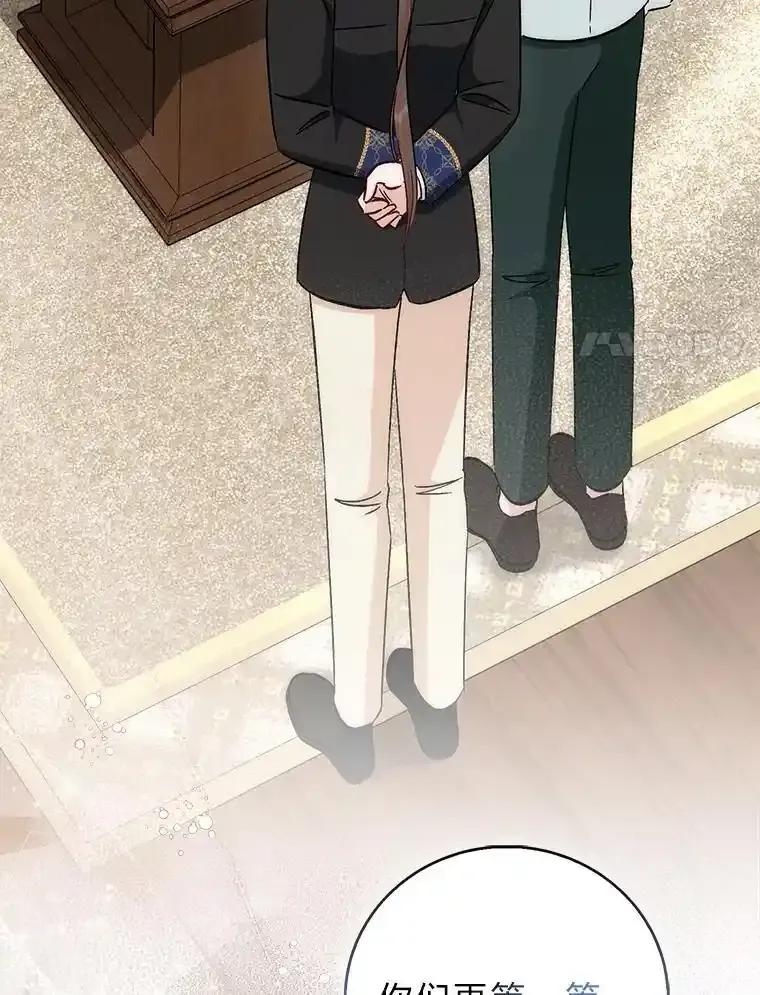 《成为短命女主的妹妹》49.迟一步的发现 第36页