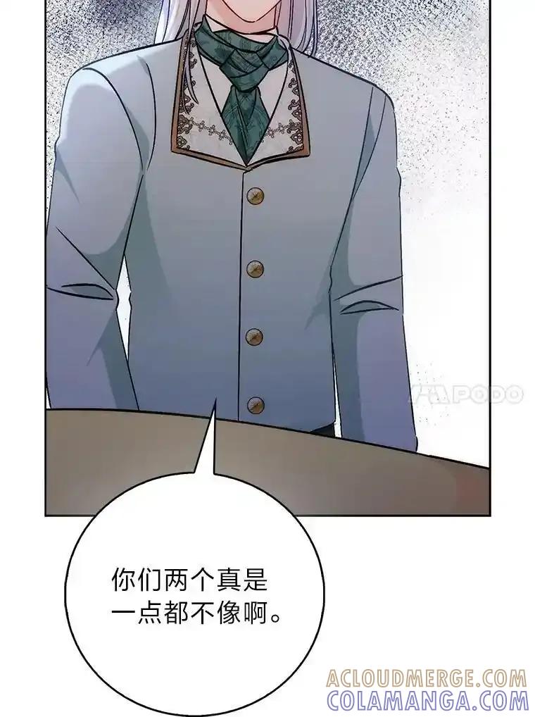 《成为短命女主的妹妹》49.迟一步的发现 第117页