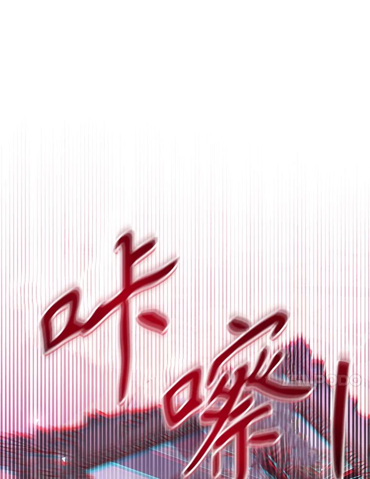 《乙女游戏中的女仆想辞职》49.藏在心底的告白 第114页