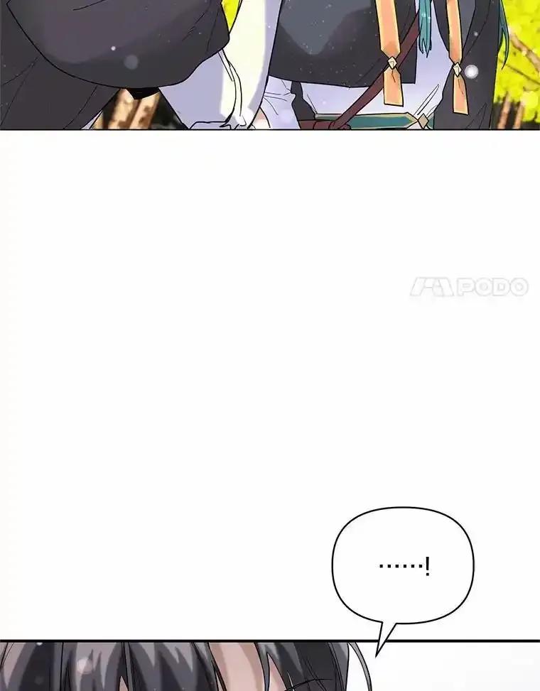 《舌尖上的魔法师》49.激烈争吵 第44页
