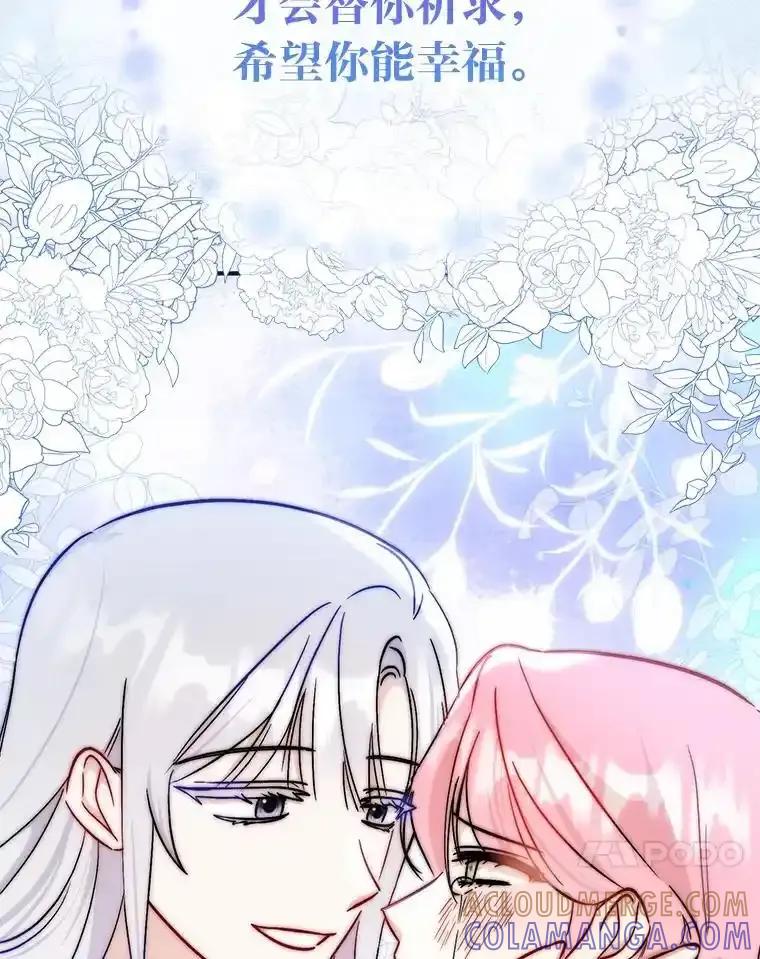 《成为短命女主的妹妹》49.迟一步的发现 第65页