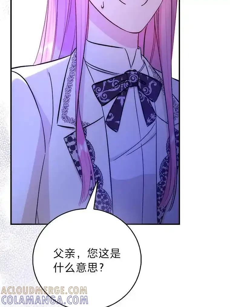 《成为短命女主的妹妹》49.迟一步的发现 第93页