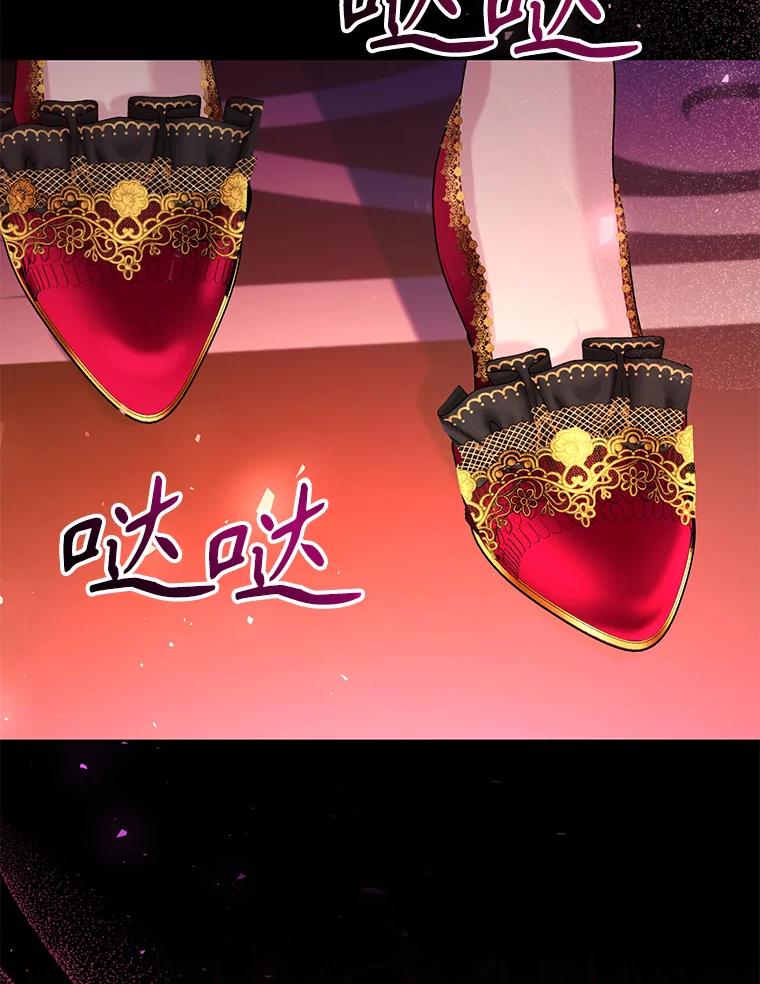 《乙女游戏中的女仆想辞职》49.藏在心底的告白 第120页