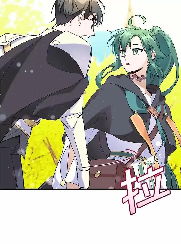 《舌尖上的魔法师》49.激烈争吵 第32页