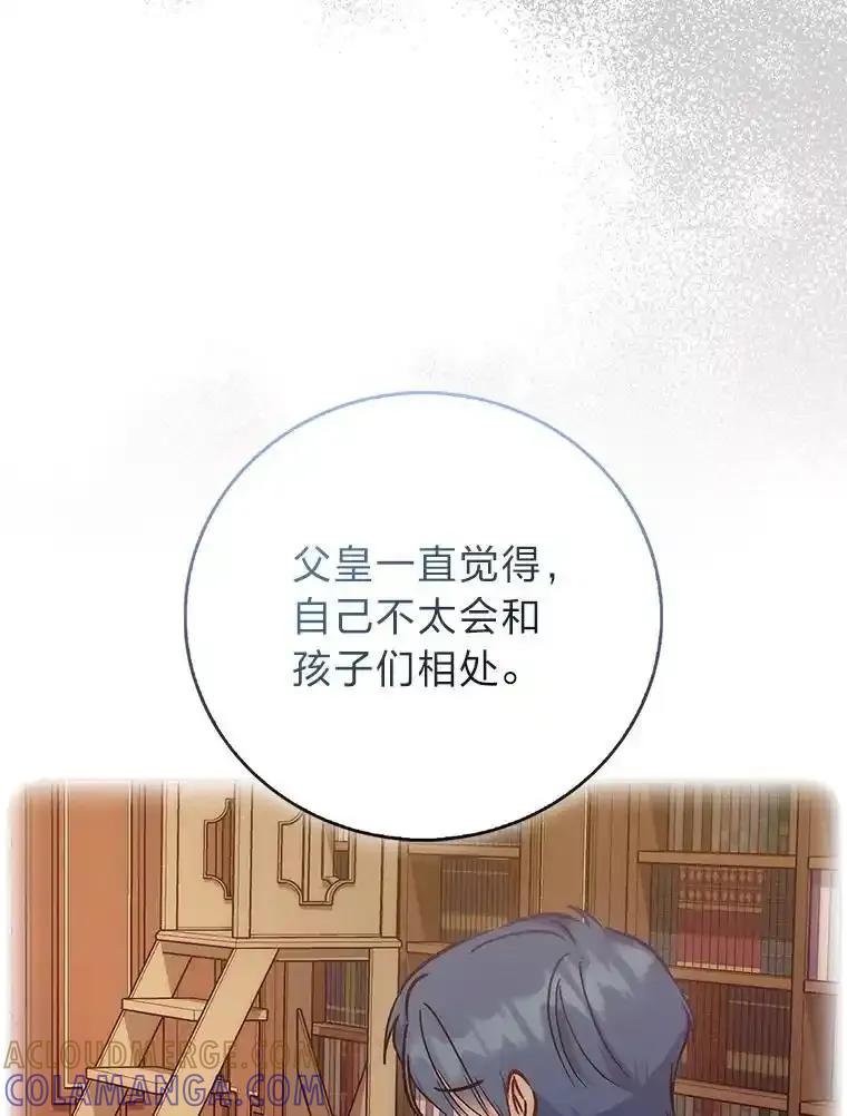 《成为短命女主的妹妹》49.迟一步的发现 第45页