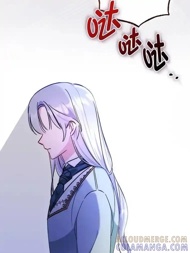 《成为短命女主的妹妹》49.迟一步的发现 第113页