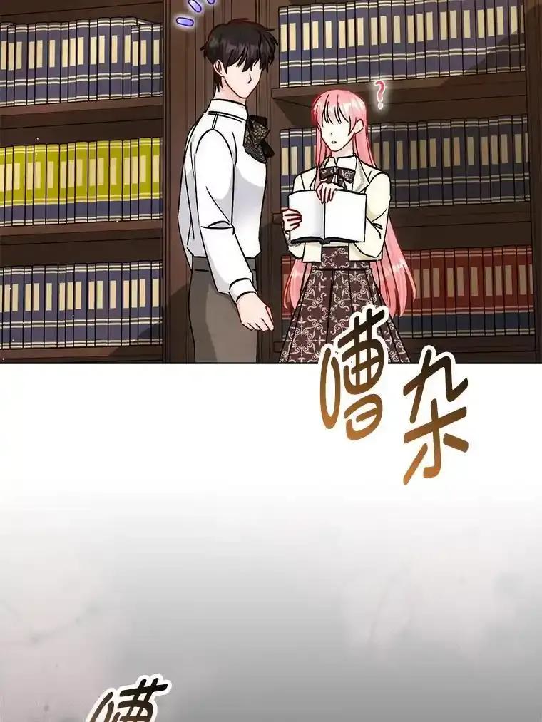 《成为短命女主的妹妹》49.迟一步的发现 第84页