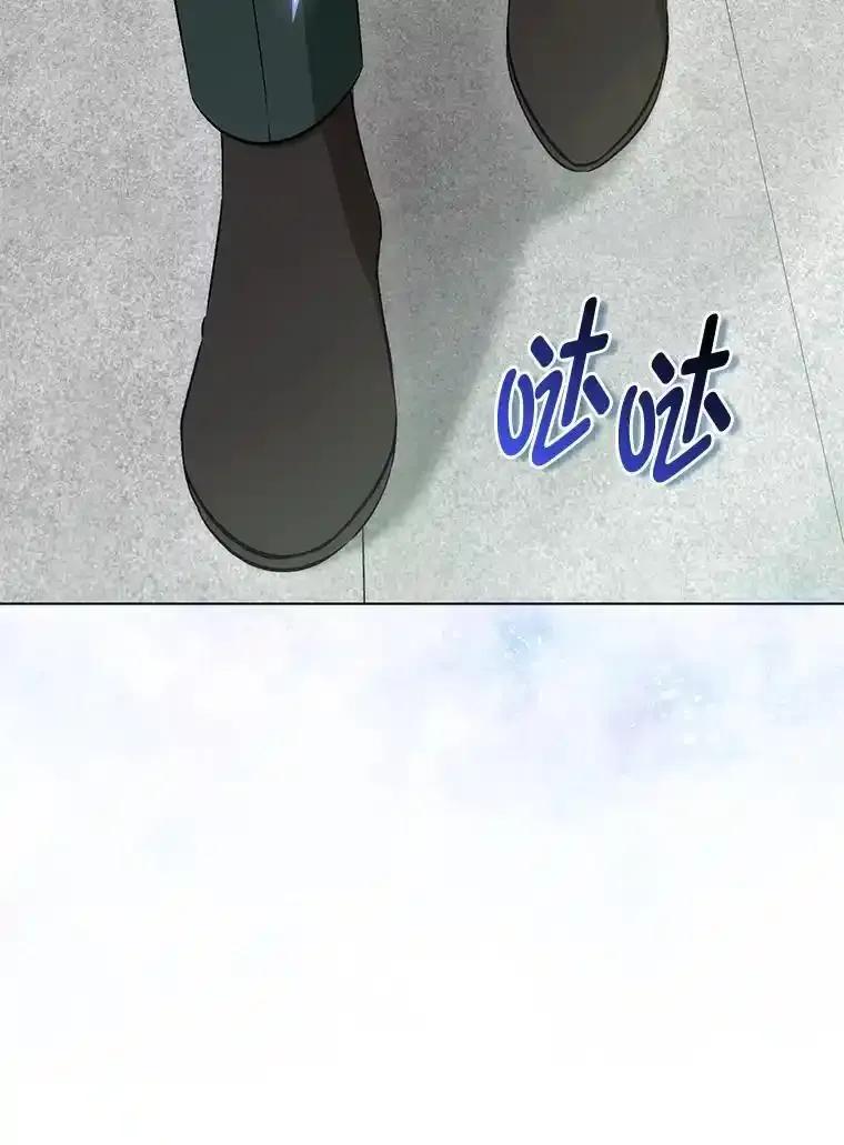 《成为短命女主的妹妹》50.代价 第44页