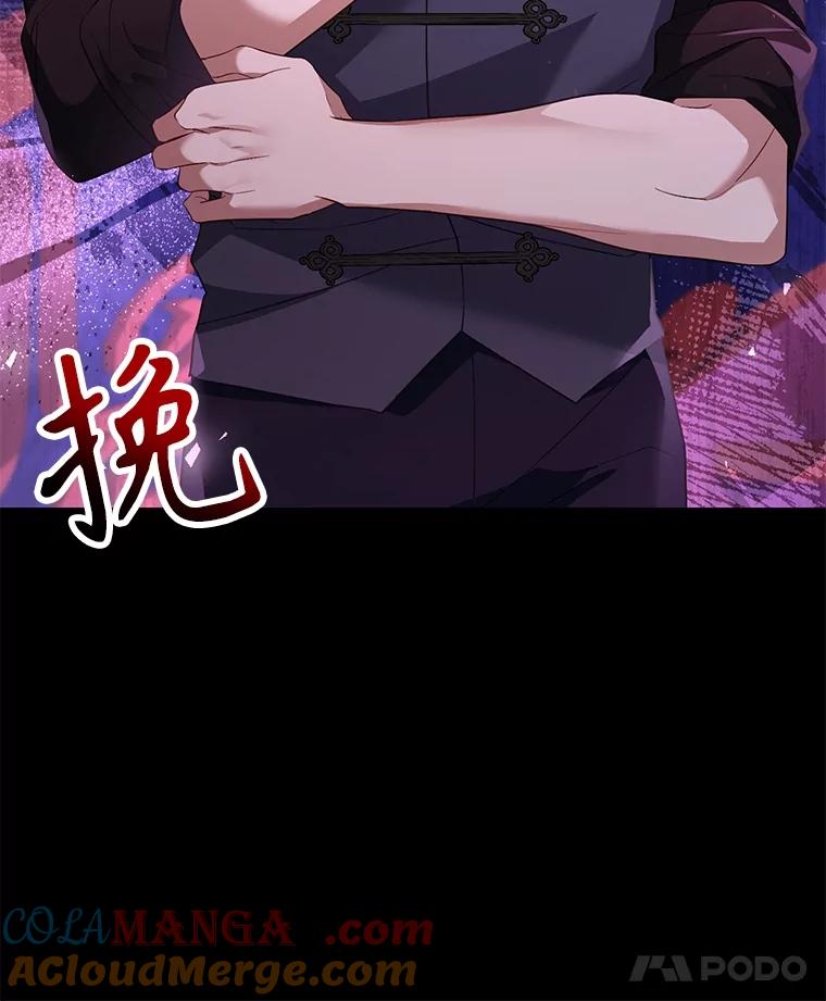 《乙女游戏中的女仆想辞职》50.袭击拉弗伦蒂 第89页