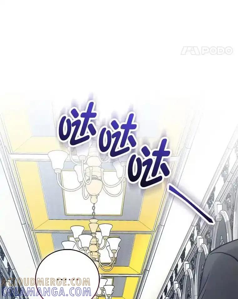 《成为短命女主的妹妹》50.代价 第105页