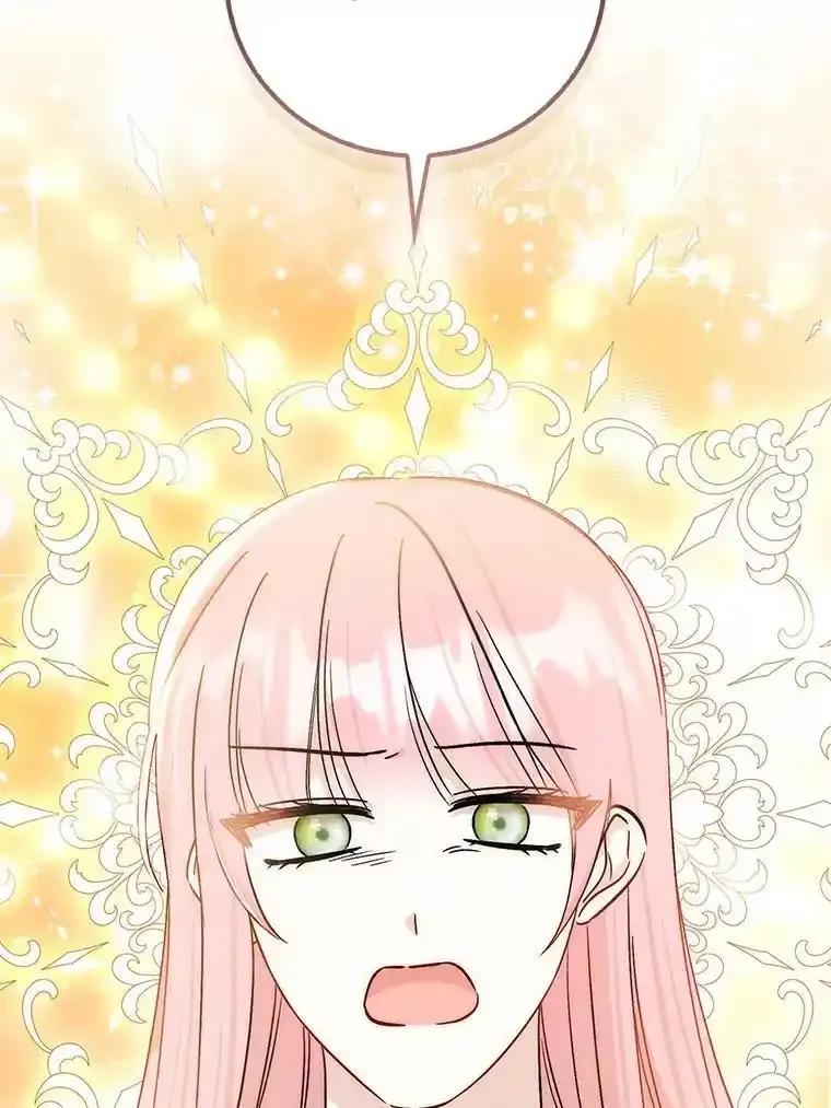 《成为短命女主的妹妹》50.代价 第11页