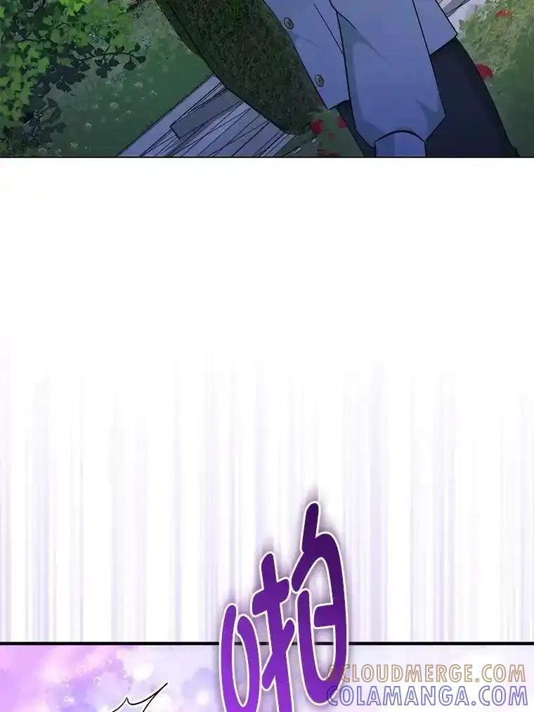《成为短命女主的妹妹》50.代价 第77页