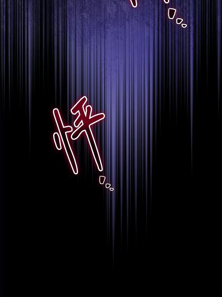 《乙女游戏中的女仆想辞职》50.袭击拉弗伦蒂 第70页