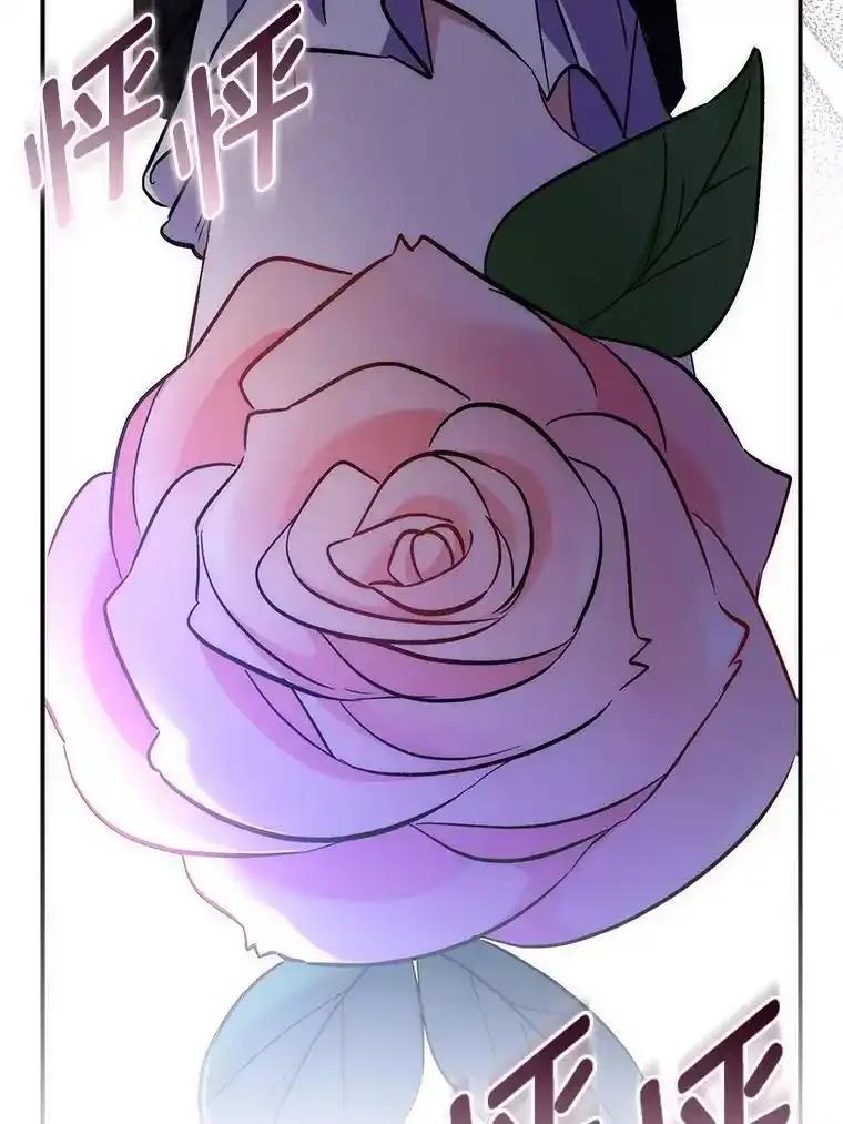 《成为短命女主的妹妹》50.代价 第8页