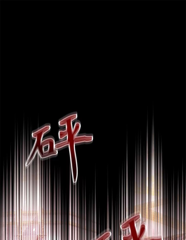 《乙女游戏中的女仆想辞职》50.袭击拉弗伦蒂 第90页