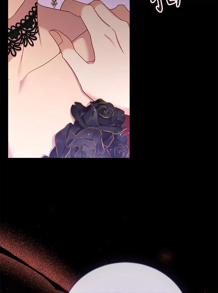 《乙女游戏中的女仆想辞职》51.牺牲一个人 第22页