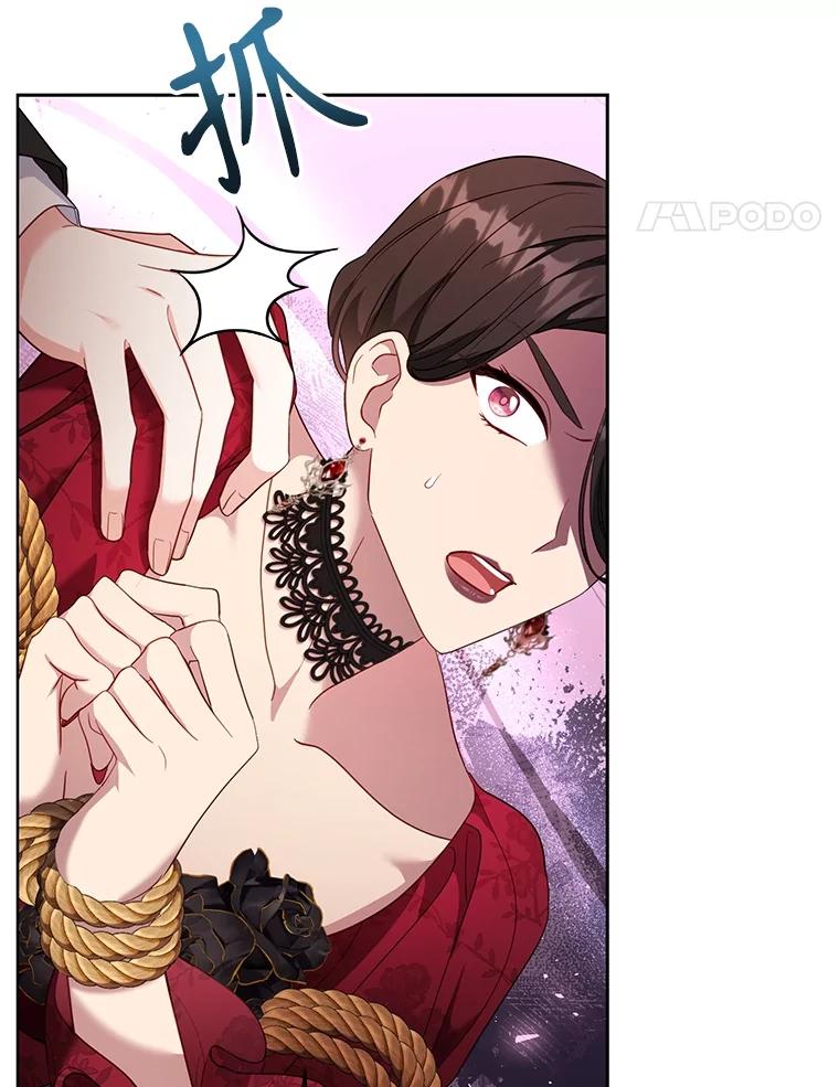 《乙女游戏中的女仆想辞职》51.牺牲一个人 第8页