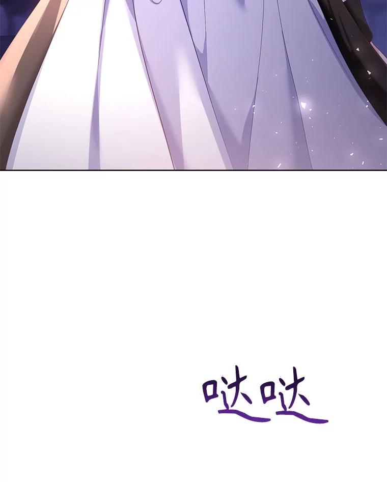 《乙女游戏中的女仆想辞职》51.牺牲一个人 第86页