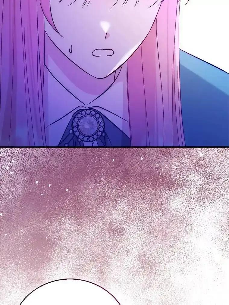 《成为短命女主的妹妹》51.互诉衷肠 第8页
