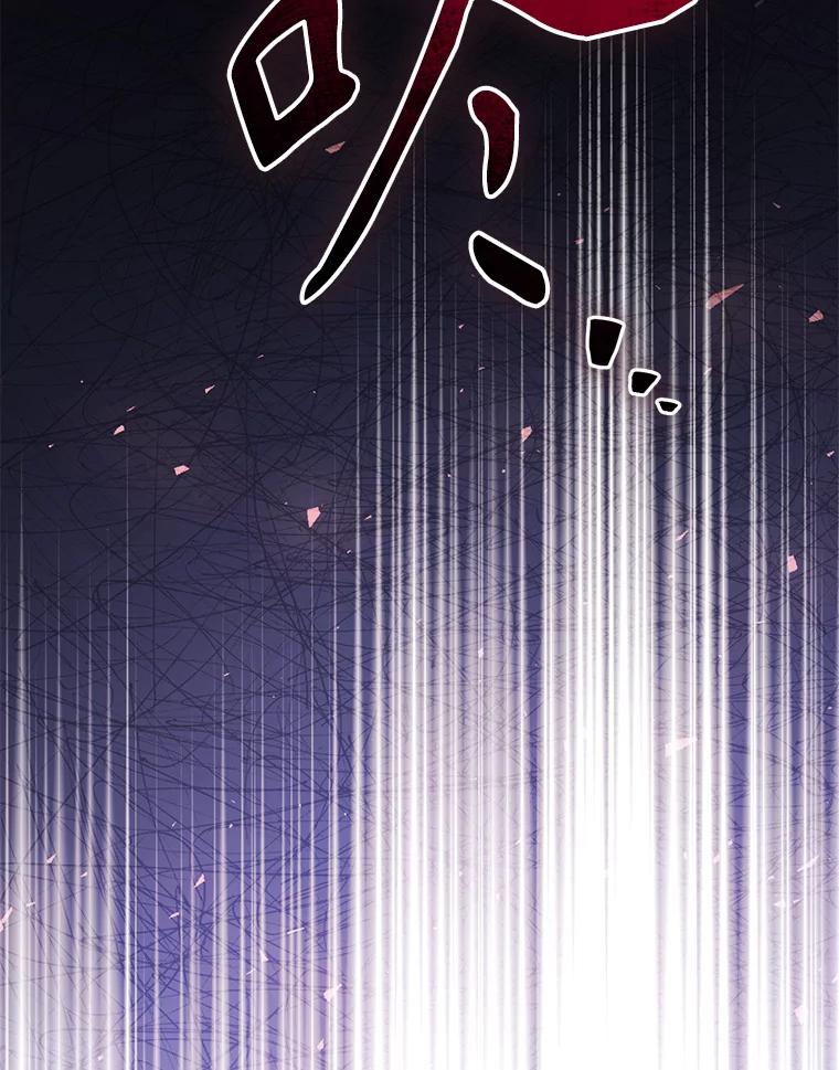 《乙女游戏中的女仆想辞职》52.中断幸福 第19页