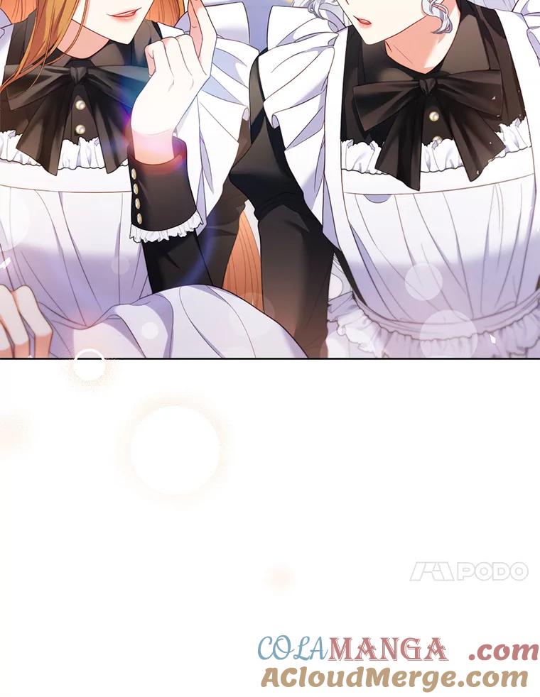 《乙女游戏中的女仆想辞职》52.中断幸福 第81页