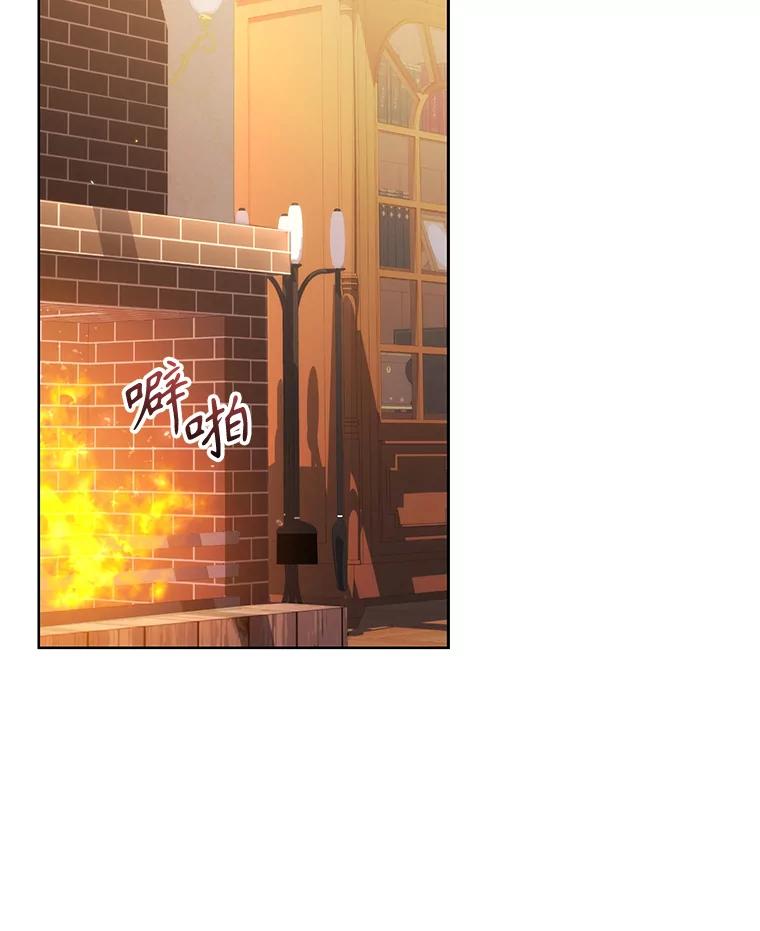《乙女游戏中的女仆想辞职》52.中断幸福 第87页