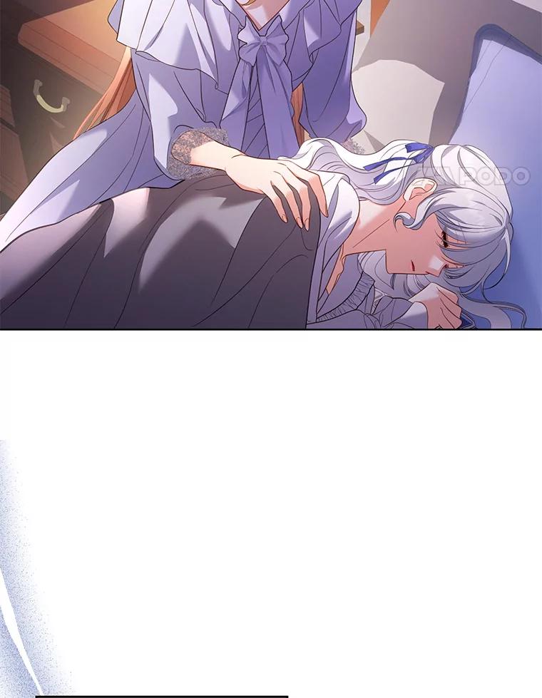 《乙女游戏中的女仆想辞职》53.终结痛苦 第78页