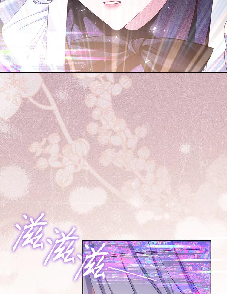 《乙女游戏中的女仆想辞职》53.终结痛苦 第50页