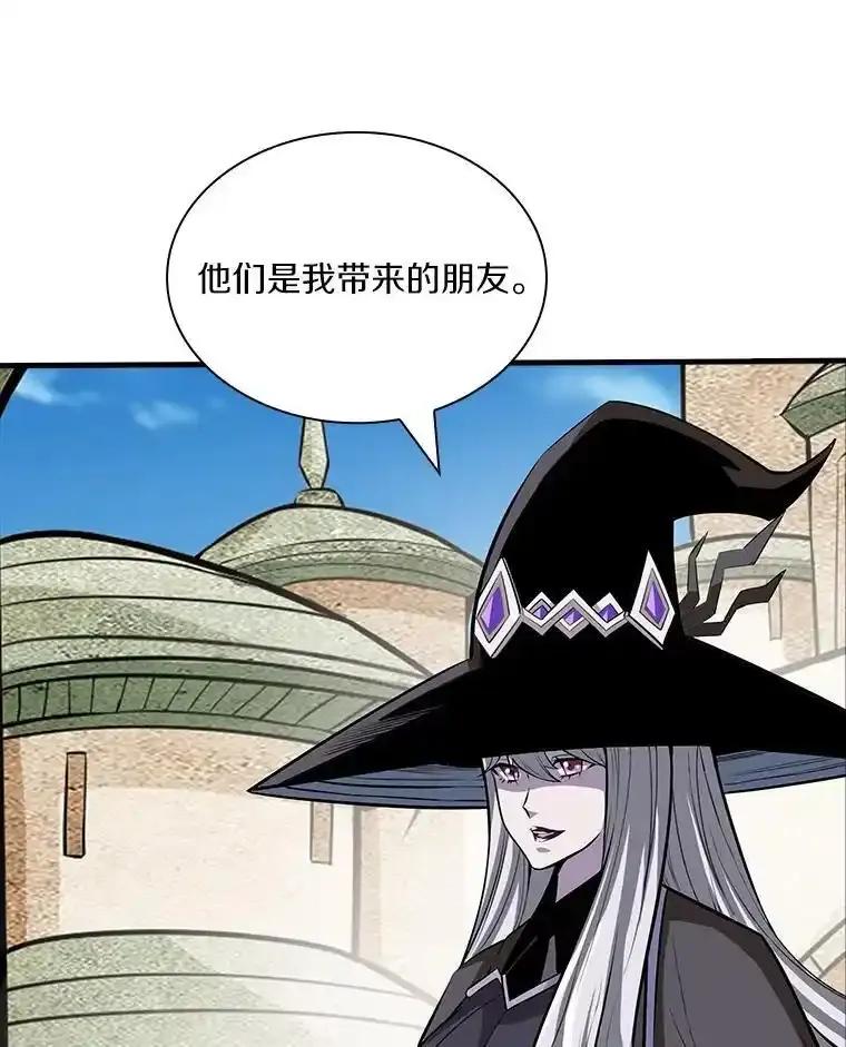 《当时不知道捡到宝了》60.矮人的城市 第122页