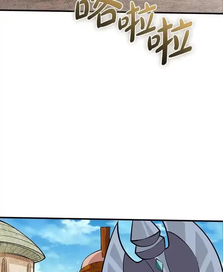 《当时不知道捡到宝了》61.爱酒之人 第6页