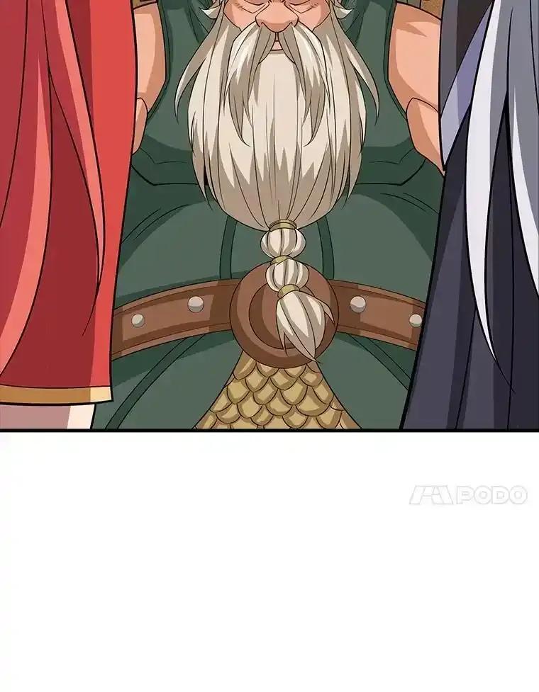 《当时不知道捡到宝了》61.爱酒之人 第51页