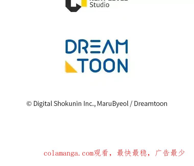 《你喜欢妈妈还是爸爸？》64.扭曲的关系 第138页