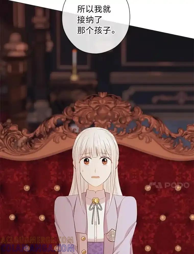 《你喜欢妈妈还是爸爸？》64.扭曲的关系 第73页