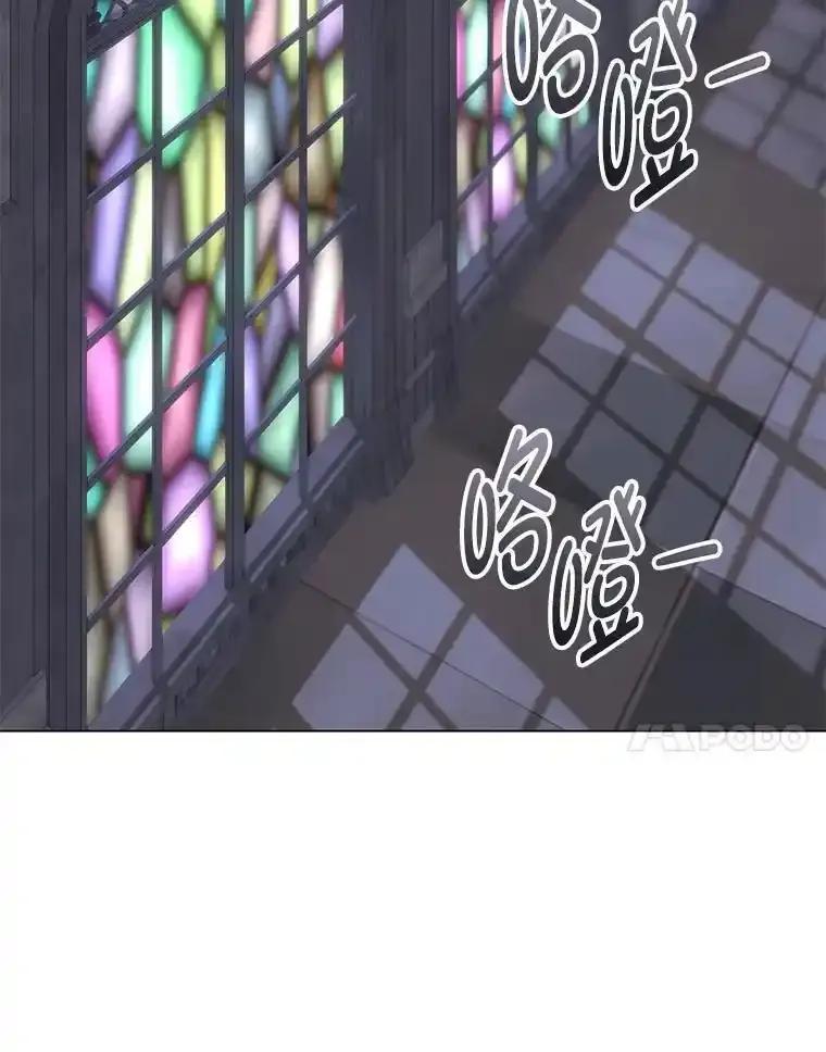 《你喜欢妈妈还是爸爸？》64.扭曲的关系 第103页