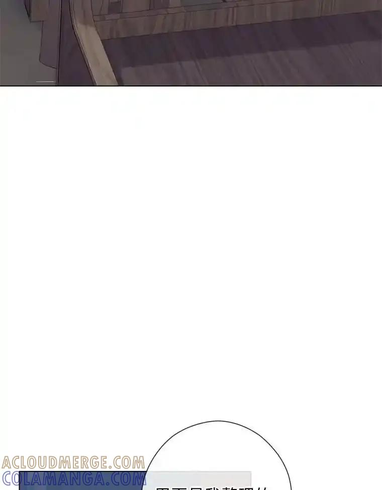 《你喜欢妈妈还是爸爸？》64.扭曲的关系 第109页