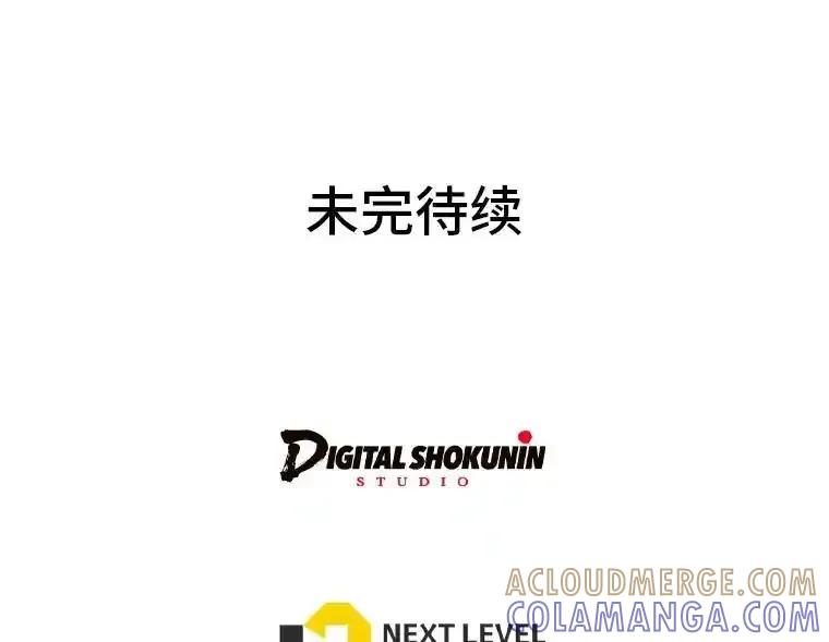 《你喜欢妈妈还是爸爸？》64.扭曲的关系 第137页
