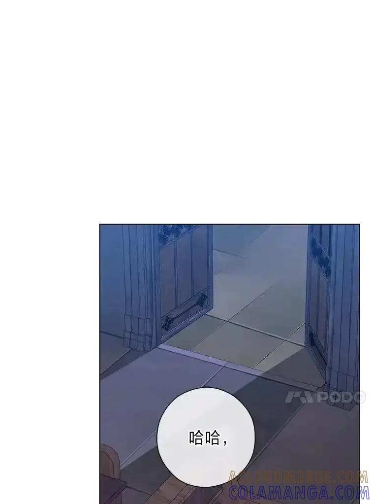 《你喜欢妈妈还是爸爸？》64.扭曲的关系 第133页