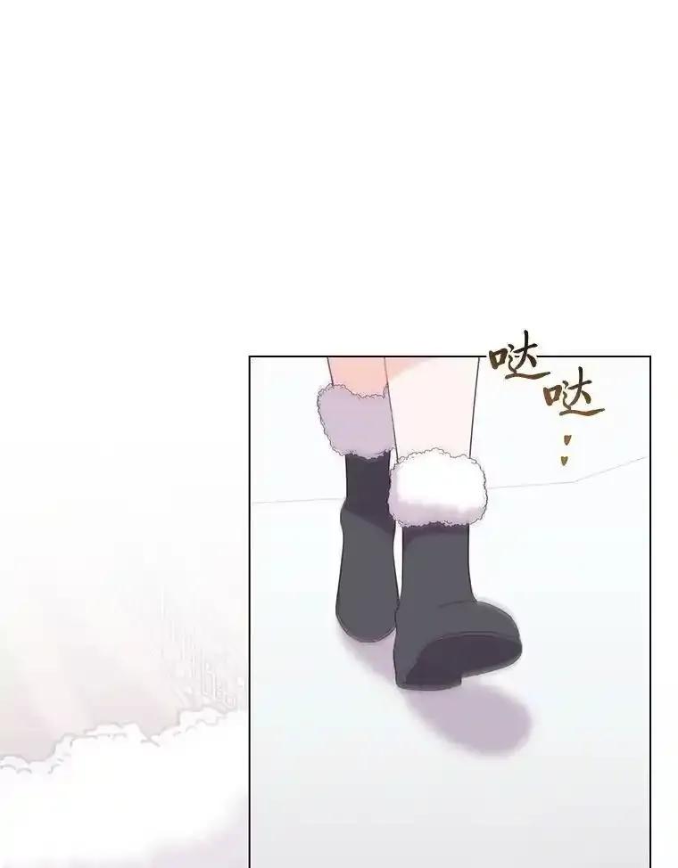 《你喜欢妈妈还是爸爸？》65.大皇子遇险 第115页