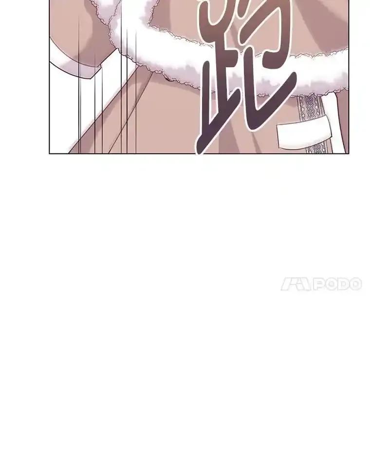 《你喜欢妈妈还是爸爸？》66.精灵之力 第20页