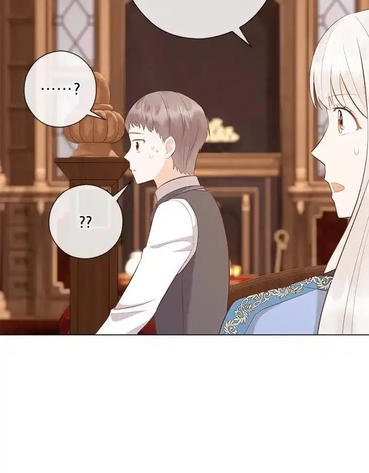 《你喜欢妈妈还是爸爸？》66.精灵之力 第42页