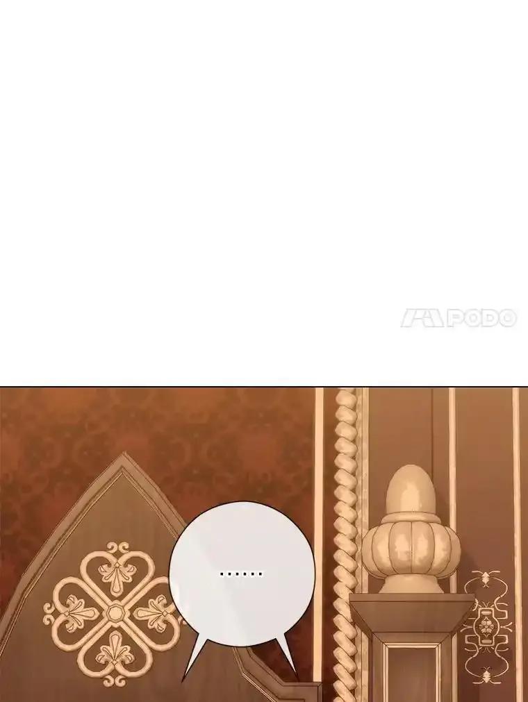 《你喜欢妈妈还是爸爸？》66.精灵之力 第51页