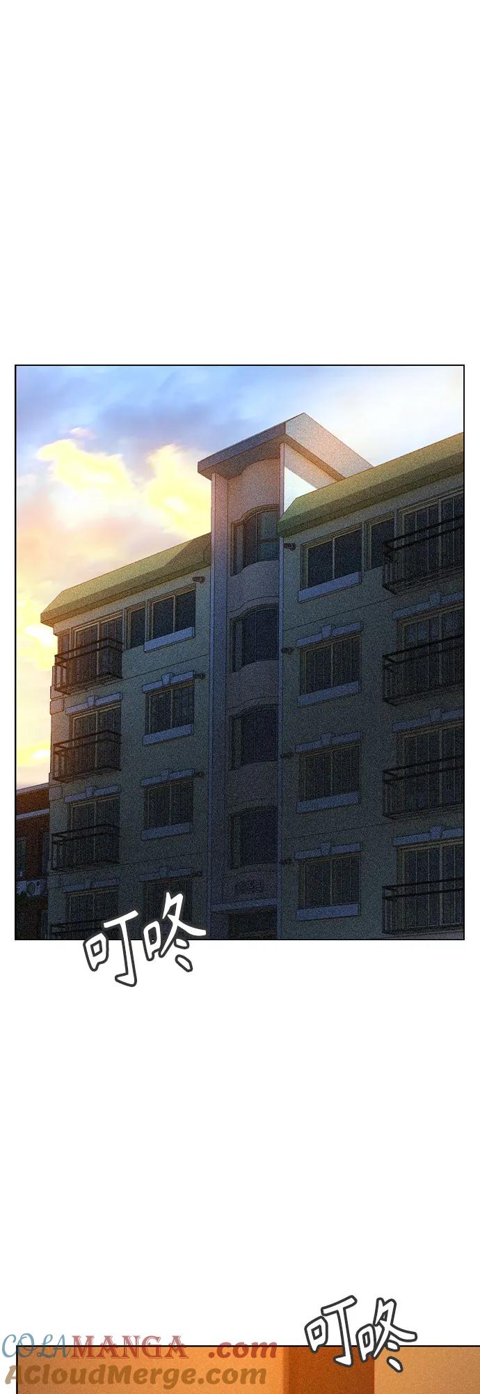 《丛林果汁》第2季 第56话 第82页