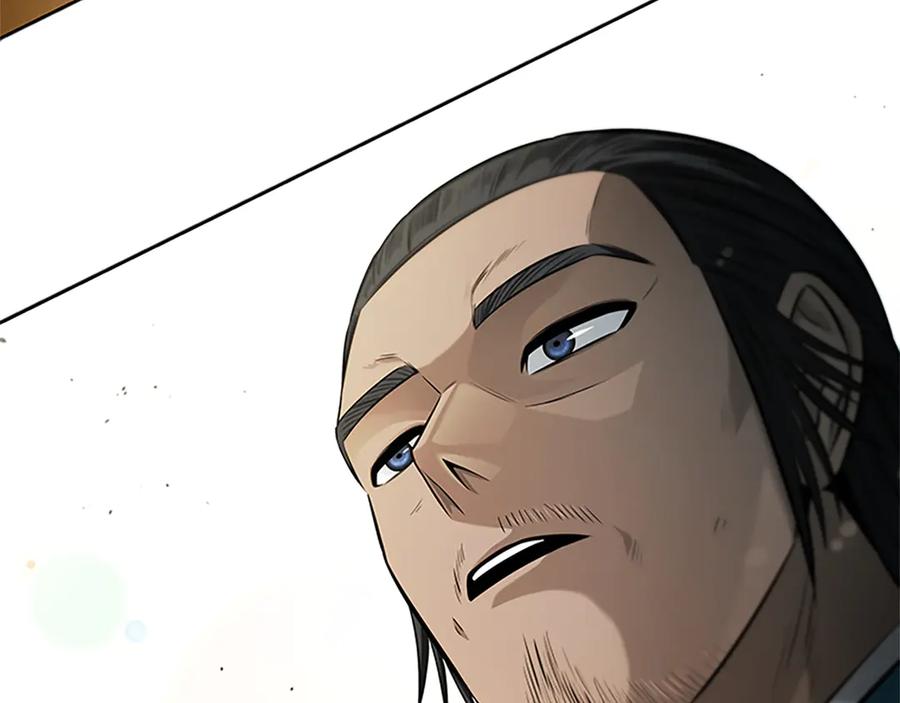 月影剑帝 第17话 终于成功了 第272页