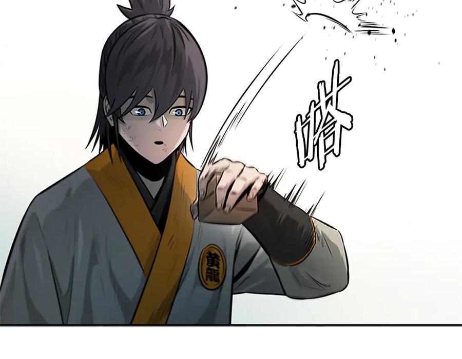 月影剑帝 第17话 终于成功了 第254页