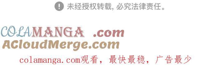 最强传说姜海孝 - 第29话 - 第33张图