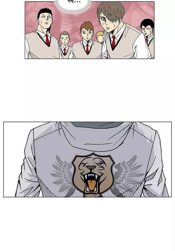 最强传说姜海孝 - 第29话 - 第26张图