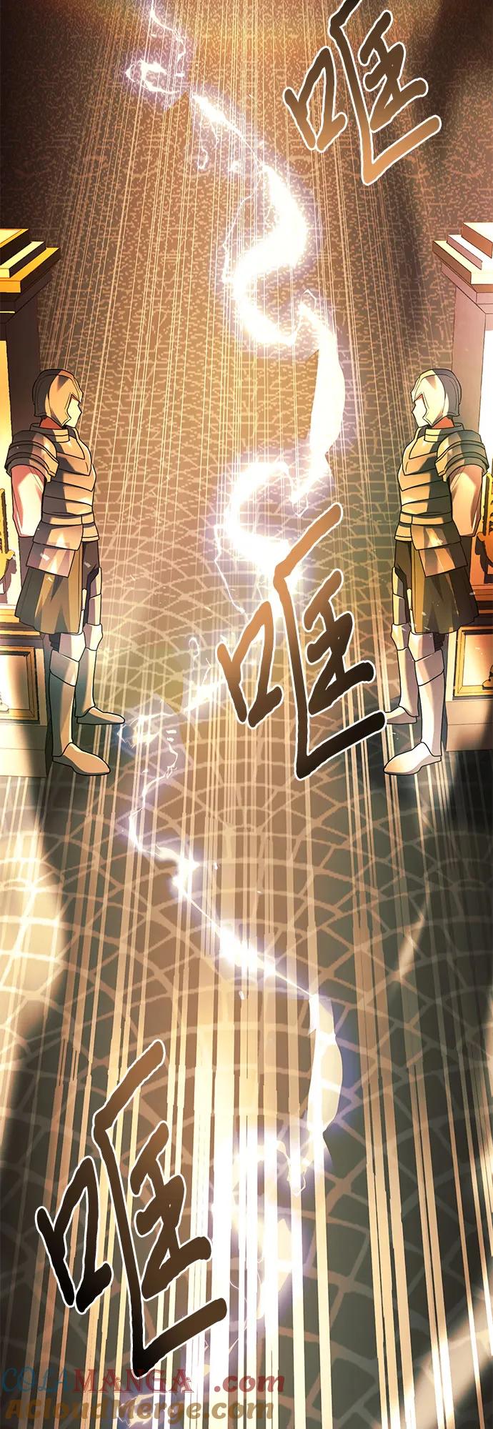 《卖药的皇太子》第48话 第37页