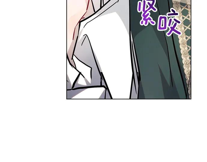 《黑暗皇女：雅什泰洛迪》第58话 第122页