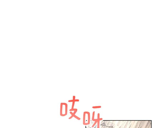 《黑暗皇女：雅什泰洛迪》第58话 第170页