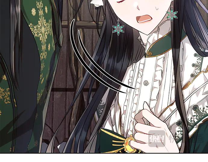 《黑暗皇女：雅什泰洛迪》第58话 第71页